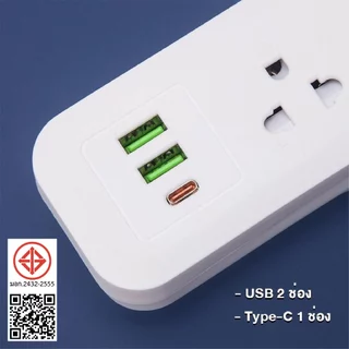ปลั๊กไฟ usb ปลั๊ก3/4/5/6ตา power socket พร้อมสวิตช์ปิดเปิด มาตรฐาน มอก. ตัดไฟได้ 2/3/5/10เมตร จัดส่งที่รวดเร็ว COD