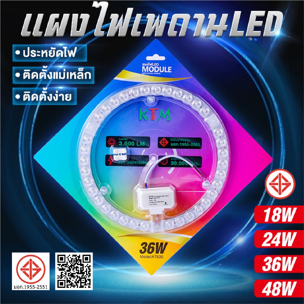 แผงไฟเพดานled 28w/36w/48w3แสง แผงไฟแม่เหล็ก แผงไฟ led โคมเพดานled แผงไฟแม่เหล็ก แผ่นชิป แผ่นชิพ 28w 36w COD