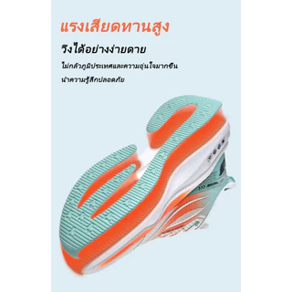 รองเท้ากีฬาสไตล์เกาหลีสำหรับผู้ชาย พื้นหนา พื้นนุ่ม ใส่สบาย เหมาะสำหรับทำงานและออกกำลังกาย พร้อมส่งไทย