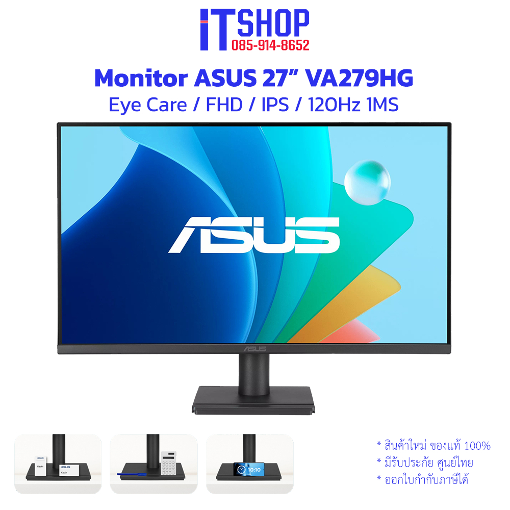 Monitor ASUS รุ่น VA279HG 27"/ASUS Eye Care /IPS/120Hz/1ms ประกัน 3ปี