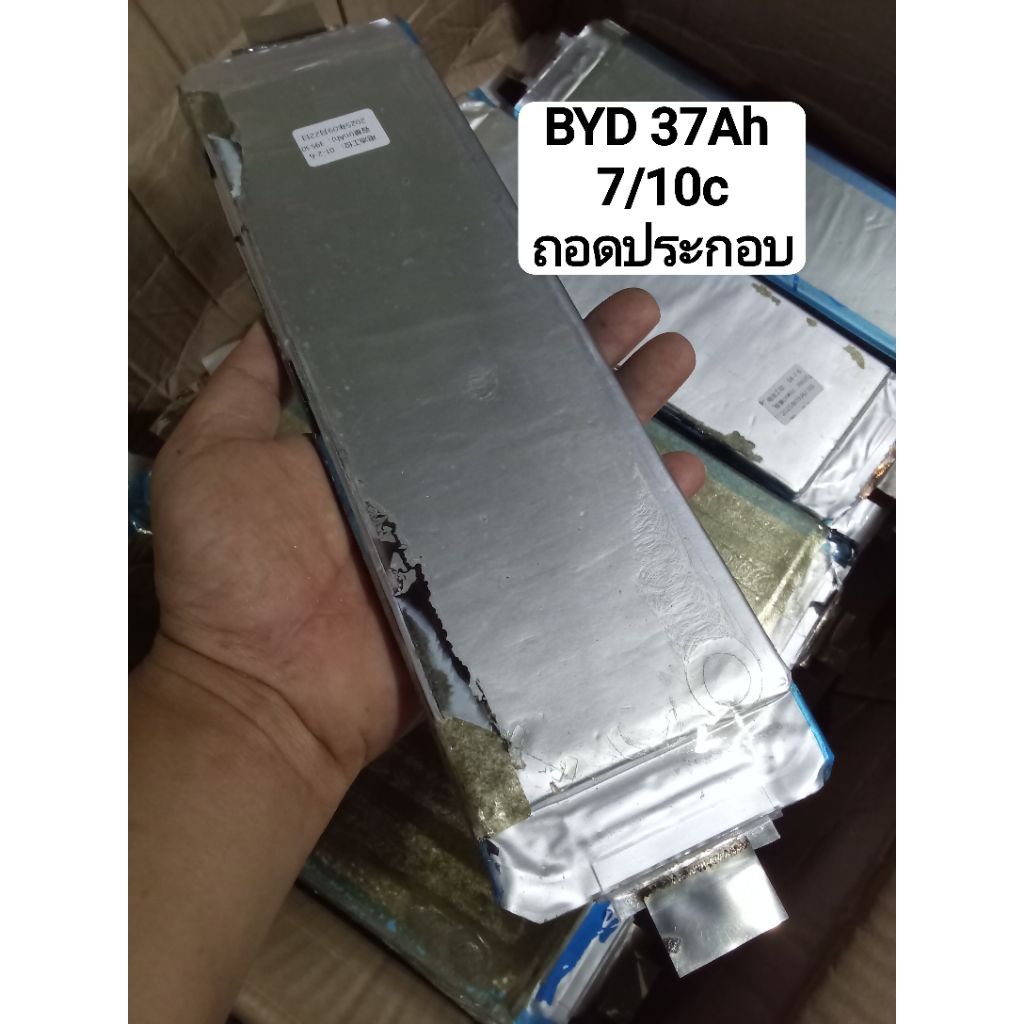 BYD Blade Battery 7~15c(พีค10-~30c), 3.2v  LFP  เบลดแบตเตอรี่ 37-42Ah