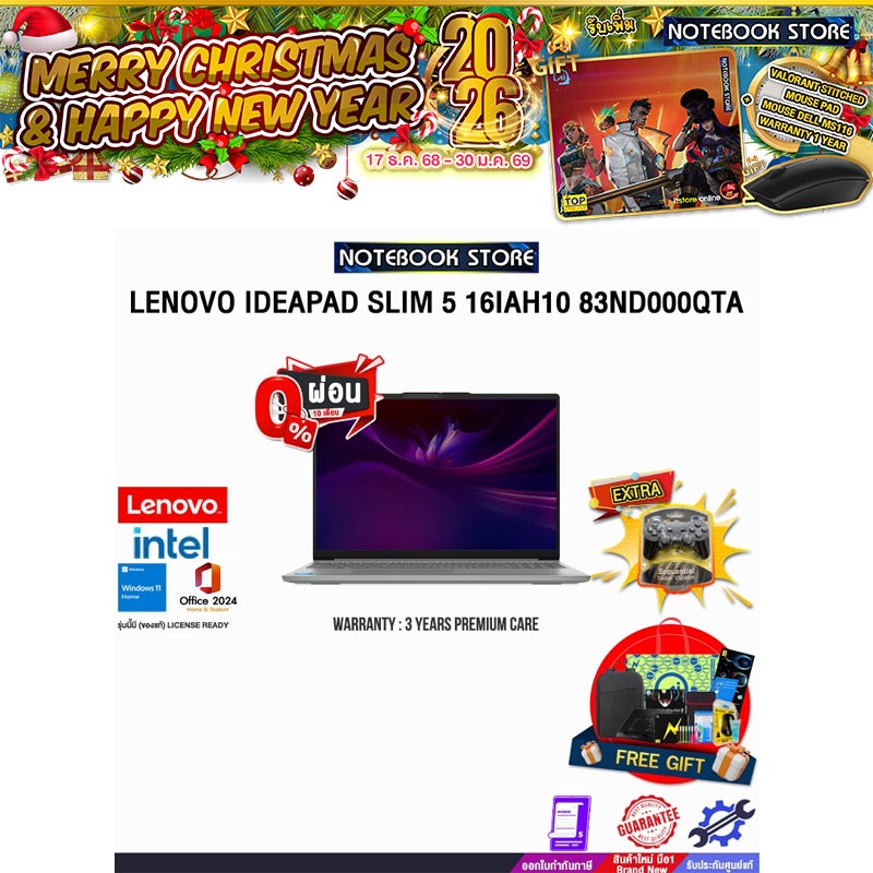 [ผ่อน 0% 10 ด.] LENOVO IDEAPAD SLIM 5 16IAH10 83ND000QTA/Core™ Ultra 7 255H/ประกัน 3 Years Premium C