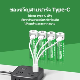 PUJIMAX แบตเตอรี่ลิเธียม 1.5V AA 3400mWh ชาร์จได้ Type-C ถ่านชาร์จ Li-ion ปลอดภัย มีBMS บอร์ดป้องกัน