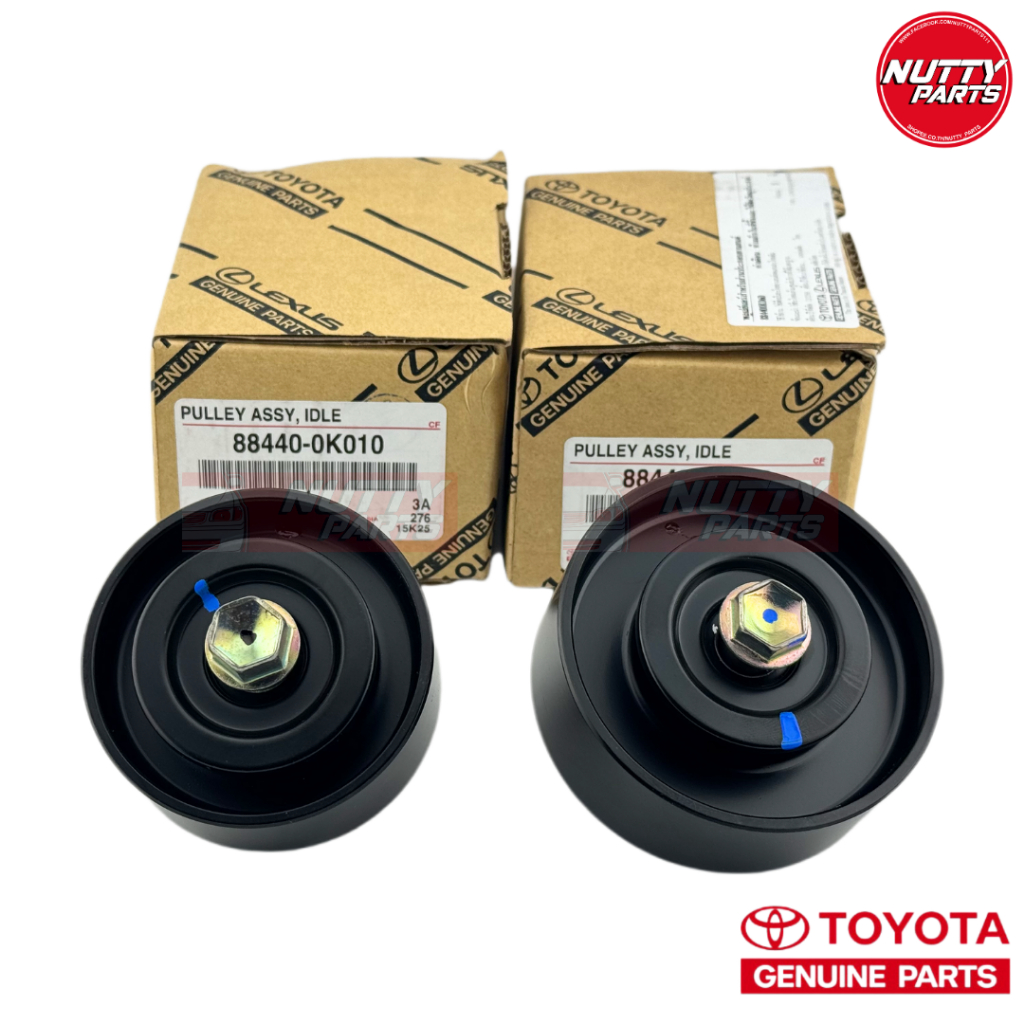 อะไหล่แท้ ลูกรอกดันสายพาน 70mm,80mm TOYOTA VIGO FORTUNER INNOVA ปี05-15 COMMUTER 1KD,2KD 88440-0K010