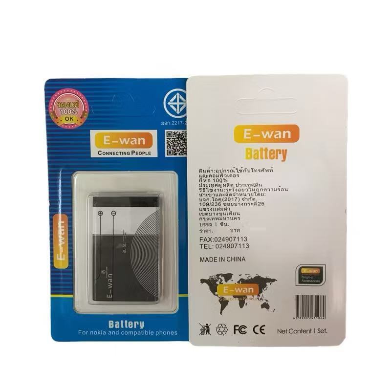 แบตเตอรี่ แบตอเนกประสงค์ BL-5C ของแท้!! E-wan แบตNokia BL-5C. (BL-5CB)มีมอก. 1200 mah Nokia 6681 Nok