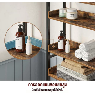 Antico ชั้นวางเหนือชักโครก 3 ชั้น โครงเหล็กและไม้ | Over Toilet Storage Rack with 4 Hooks