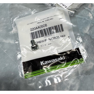 น็อตฝาดักน้ำมันข้างข้อแท้ KR Victor Serpico ZX150 แท้ใหม่มือ…