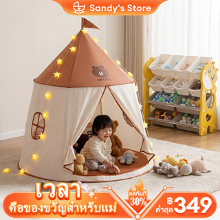 เต็นท์เด็ก บ้านเด็ก กระโจมเด็ก พับเก็บได้ เต็นท์ปราสาท เต็นท…