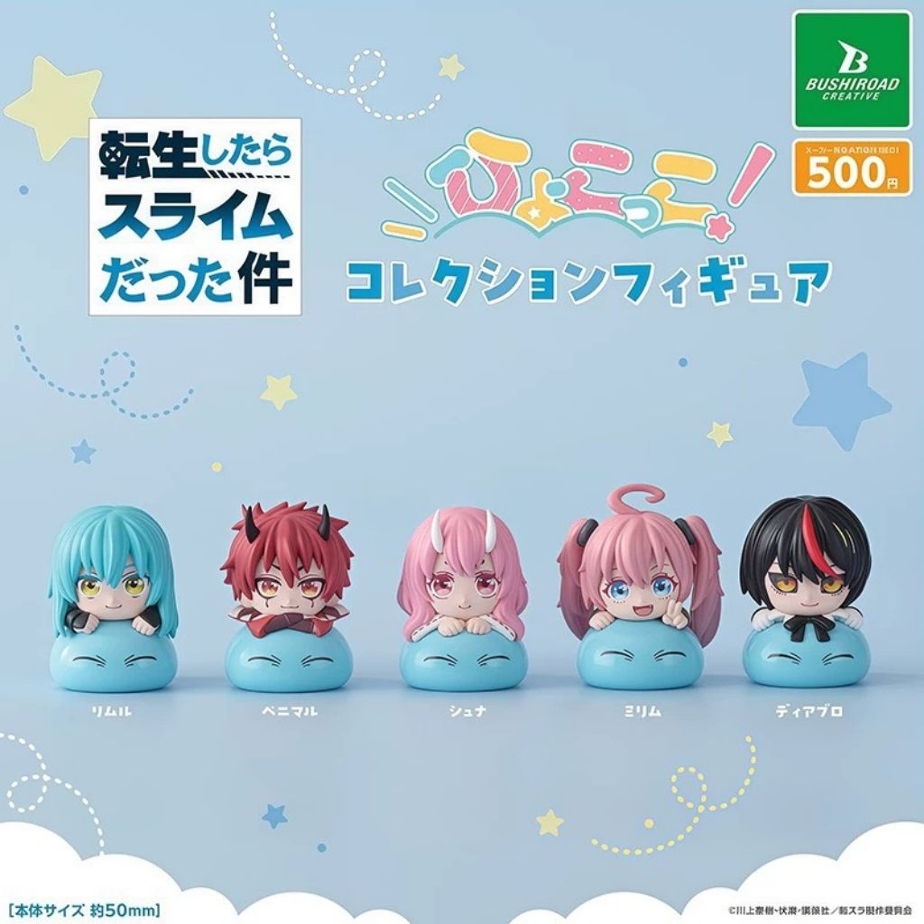 🎴พร้อมส่ง🎴Tensei Shitara Slime Datta Ken Puchifuwa Collection Figure