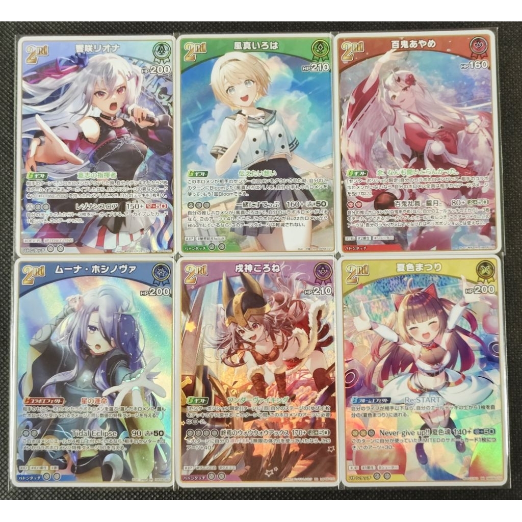 Hololive การ์ดแยกใบ hBP06 (RR, U)