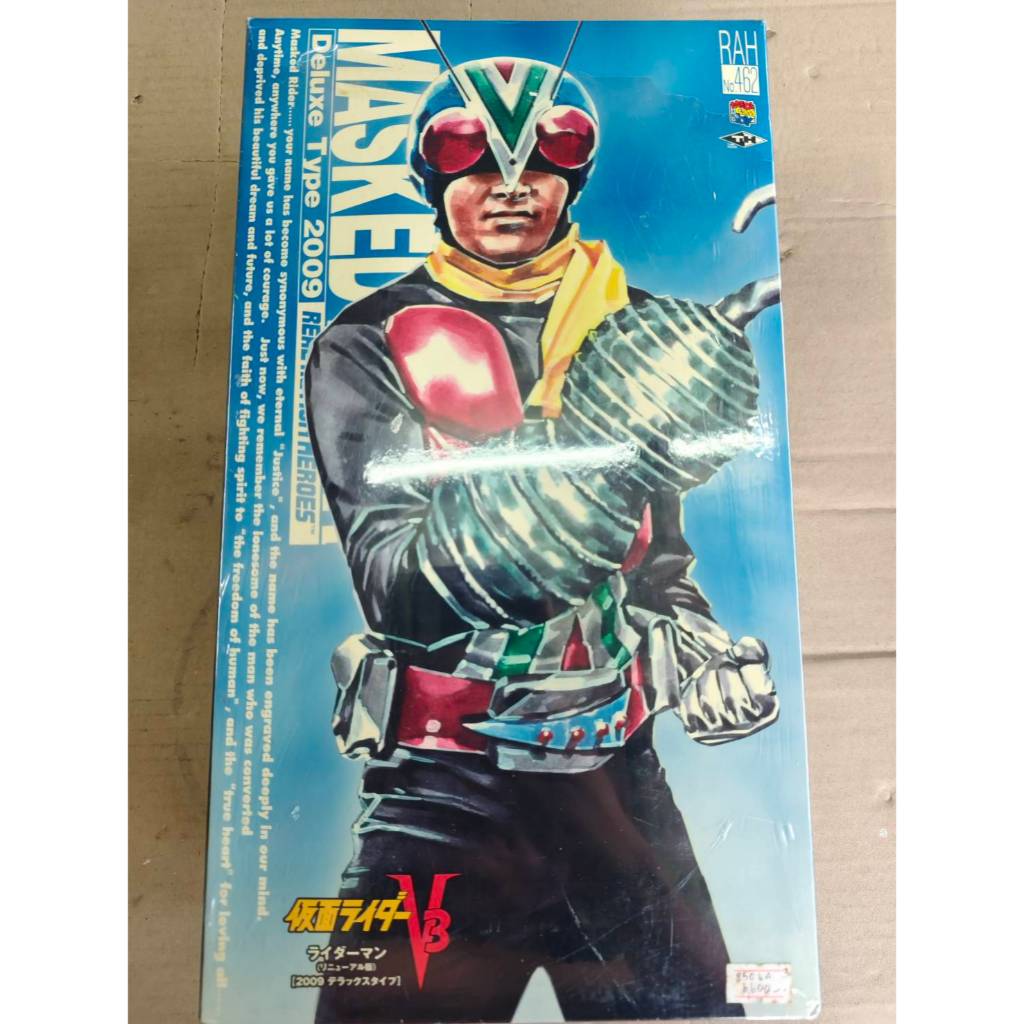 Medicom RAH No.462 Kamen Rider - Riderman 1/6 มือสอง ของครบ สภาพดี Masked Rider **พร้อมส่ง**
