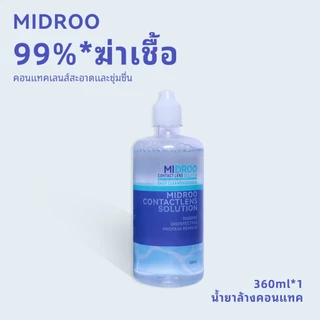Midroo Contact Lens Solution น้ำยาล้างคอนแทคเลนส์ ขนาด 60ml / 120ml / 360ml