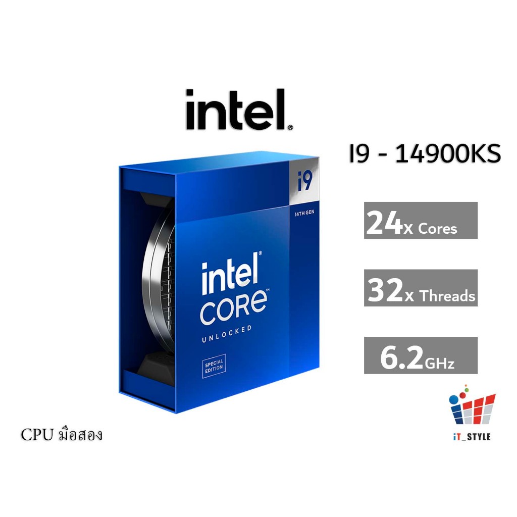 CPU (ซีพียู) INTEL CORE I9-14900KS  6.2GHz LGA 1700 ประกันศูนย์ไทย