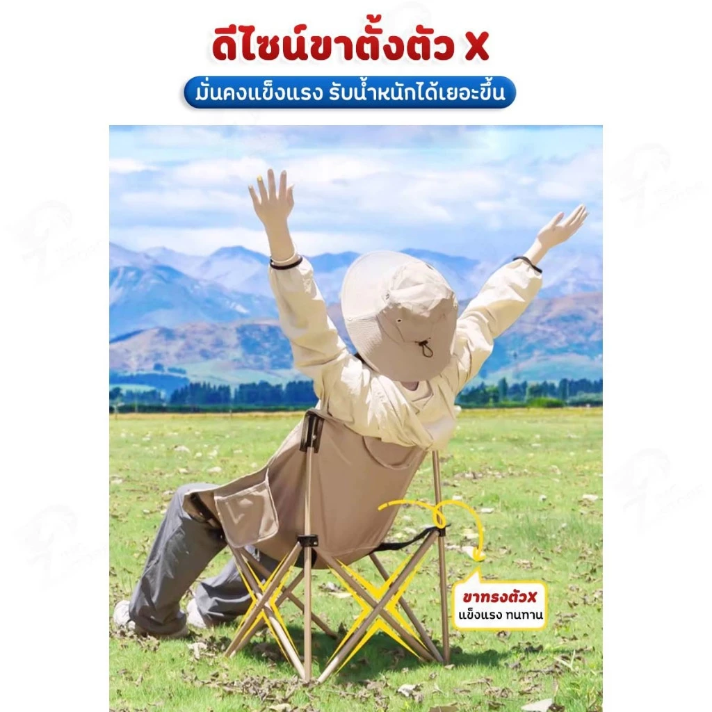 เก้าอี้แคมป์ปิ้ง พับได้ พกพา RA thumbnail 6