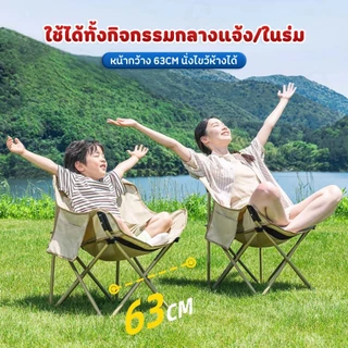 [สไตล์มินิมอล] เก้าอี้แคมป์ปิ้ง เก้าอี้สนาม ปิกนิก ตั้งแคมป์ พับได้ แบบพกพา Campingน้ำหนักเบา พร้อมส่ง RA