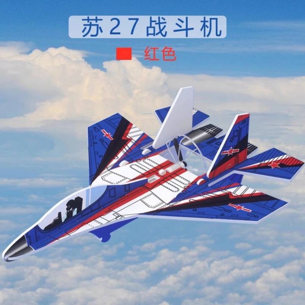 เครื่องบินรบไฟฟ้า su 27 รุ่นใหม่มีล้อช่วยวิ่ง พร้อมบิน