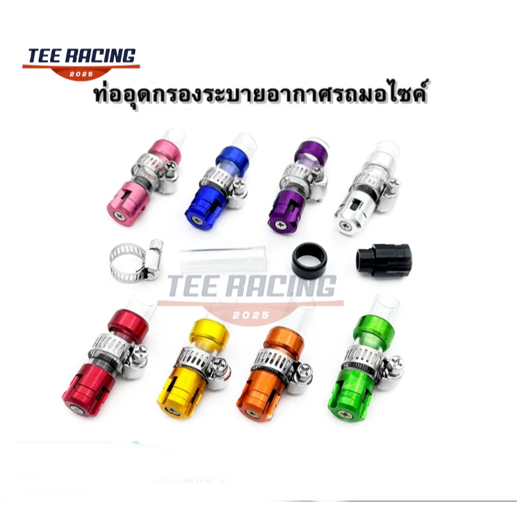 พร้อมส่ง ตัวอุดระบาย กรองอากาศอุดกรอง,PCX,Lead125,Giorno (งานCNC)อย่างดี ท่อระบายน้ำกรองอากาศ