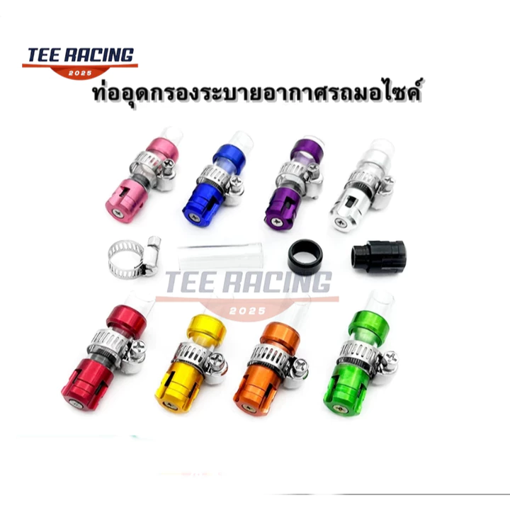 พร้อมส่ง ตัวอุดระบาย กรองอากาศอุดกรอง,PCX,Lead125,Giorno (งานCNC)อย่างดี ท่อระบายน้ำกรองอากาศ
