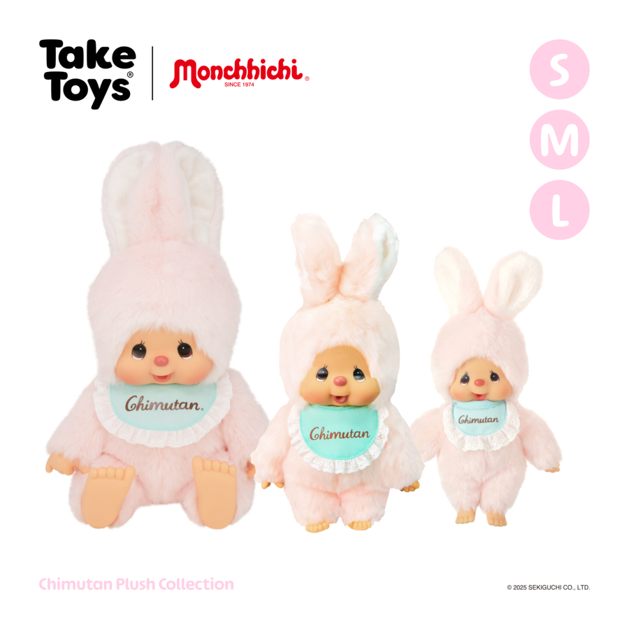 Monchhichi Chimuton Plush - ตุ๊กตามอนชิชิคอลเลคชั่นชิมูตัน