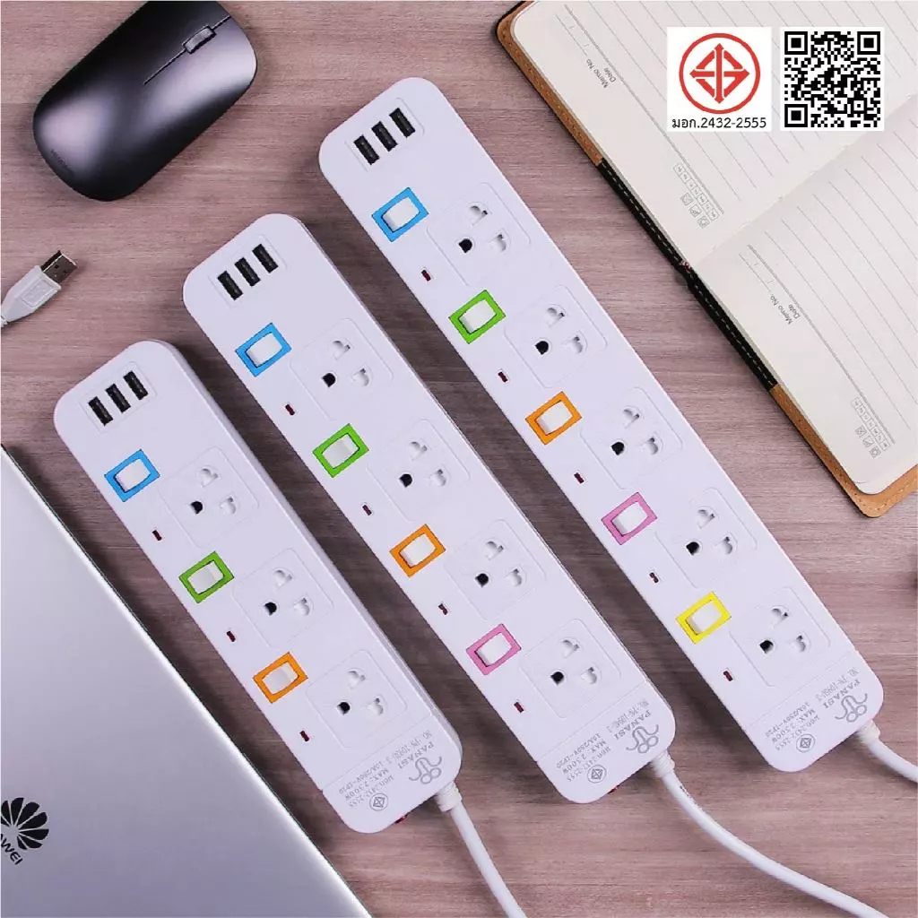 ปลั๊กไฟสามตา พร้อมช่อง USB 3 ช่อง ปลั๊กไฟ 4ช่อง ปลั๊กพ่วง ปลั๊กไฟUSB รางปลั๊กไฟ กันไฟสองชั้นปลั๊กไฟ 3เมตร