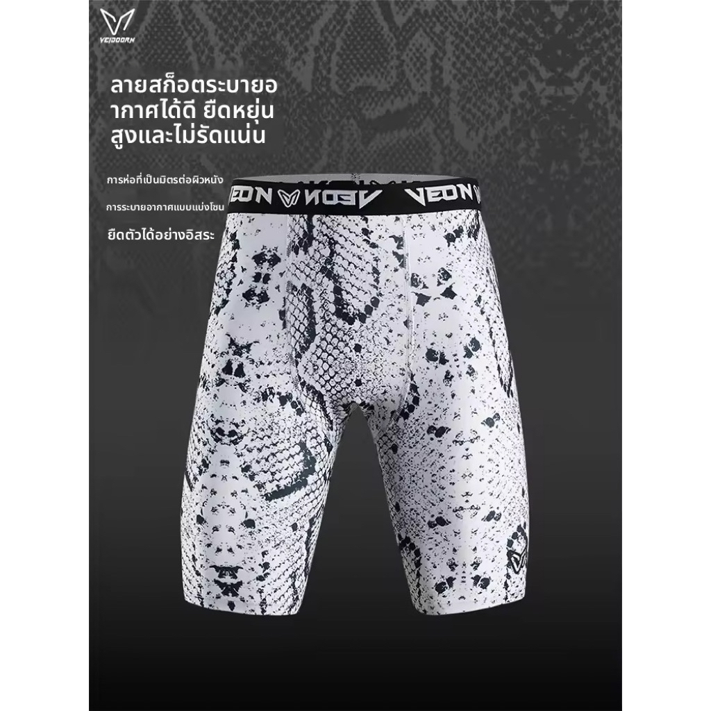 Veidoorn I กางเกงรัดกล้ามเนื้อ กางเกงฟิต กางเกงออกกำลังกาย - รูปที่ 4