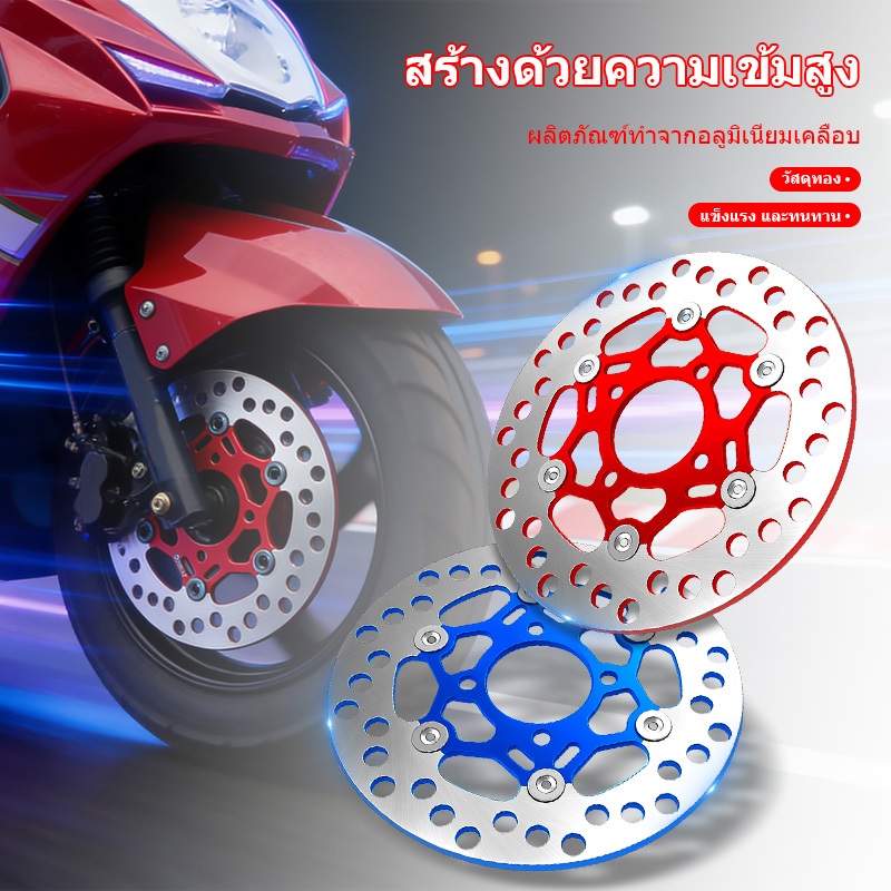 จานดิสเบรค จานเวฟ110i ดำหมุดเทา จานจูปิเตอร์ จานหน้า WAVE110i, DREAM SUPERCUB,WAVE125ปลาวาฬ ขนาด 220 มิล