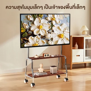Gripzen ขาแขวนทีวีตั้งพื้น 32-75 นิ้ว โครงสแตนเลสหนาพิเศษ เลื่อนเคลื่อนได้ ปรับความสูงขึ้นลง รับน้ำสูงสุด 50 กก.