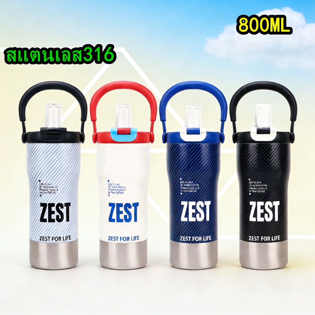 กระติกน้ำ 316 800ML ขวดน้ำ กระบอกน้ำ ใส่ในรถ มีหูหิ้ว เก็บความเย็นสุดๆ แก้วน้ำสแตนเลส