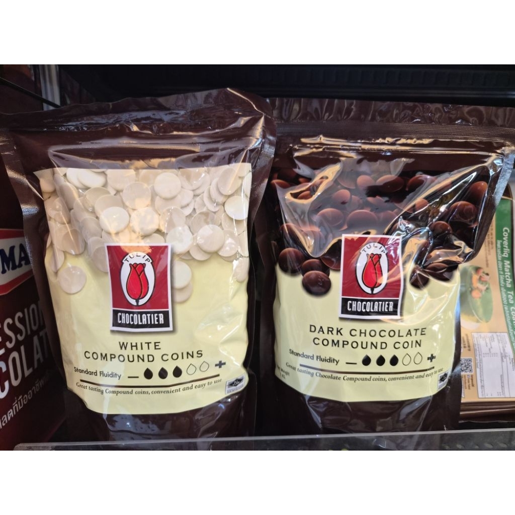 ทิวลิปคอมพาวด์ คอนย์  ไวท์ช็อค และ ช็อคโกแลต ขนาด 1 กิโลกรัม