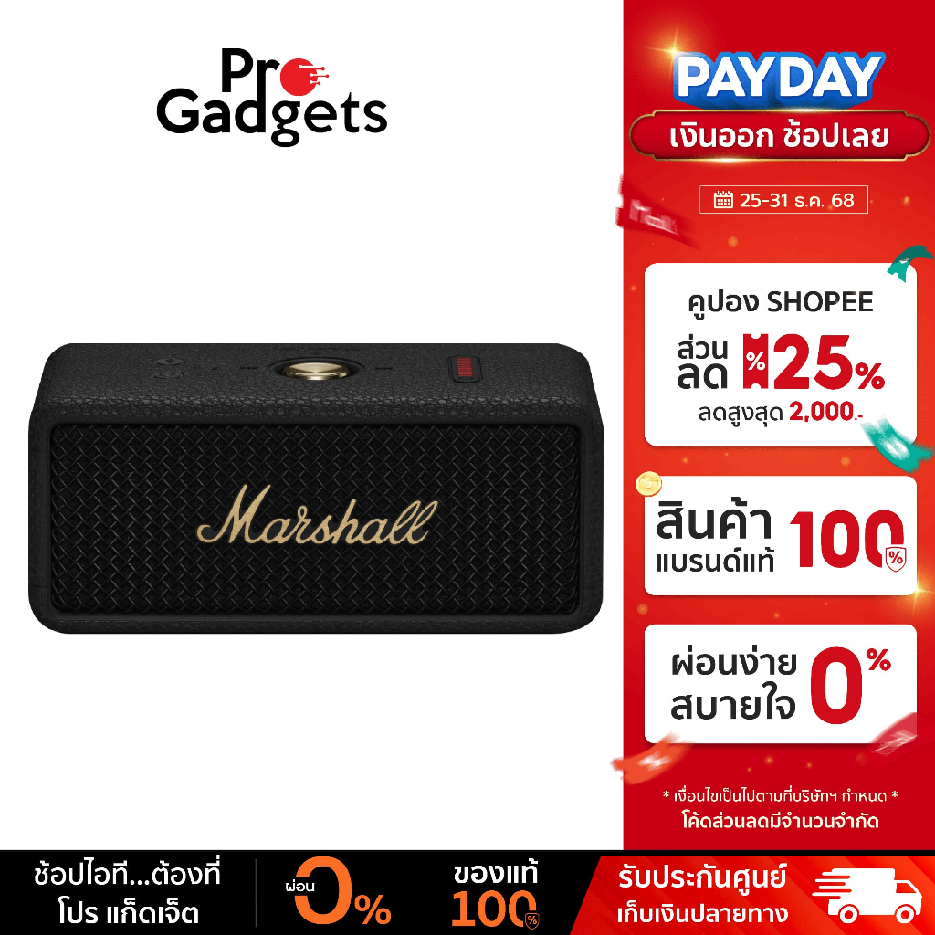 Marshall Emberton III Portable Speaker ลำโพงบลูทูธ