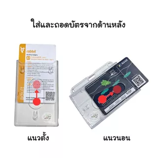 กรอบใส่บัตรอะคริลิคใส 8.6 * 5.4 ซม (848H,V) กรอบปิดหน้าแนวตั้งและแนวนอน กรอบบัตรพนักงาน