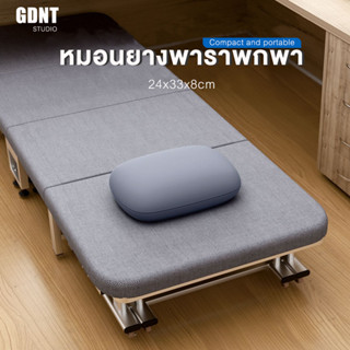 หมอนพกพา หมอนยางพารา หมอนใบเล็ก ให้การรองรับที่ดีโดยไม่ยุบตั…