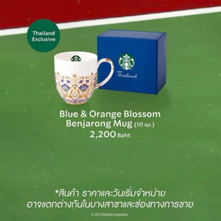 ⭐️Starbucks Merry Everyday Collection⭐️Merry Everyday Collection