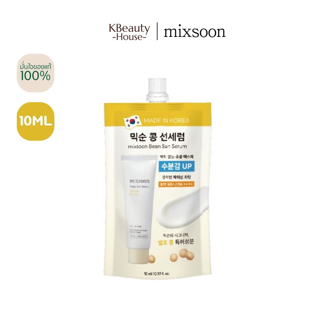 [10ml] MIXSOON BEAN SUN SERUM Spf 50+ Pa ++++