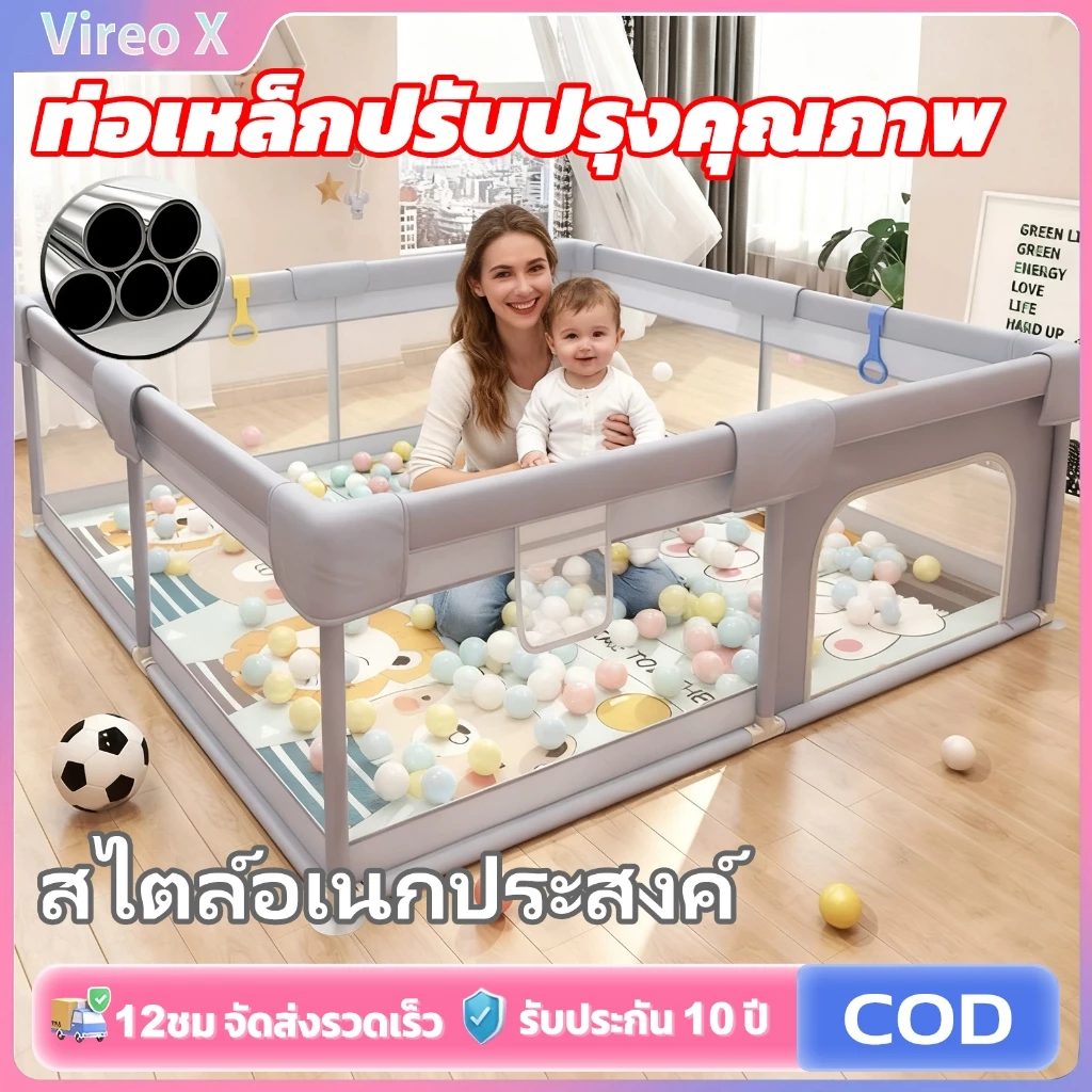 【รับประกัน30ปี】 คอกกั้นเด็ก 6ฟุต คอกเด็ก 6ฟุต/5ฟุต/3.5ฟุต เหมาะสำหรับทารกอายุ 3-12 เดือน 68cm