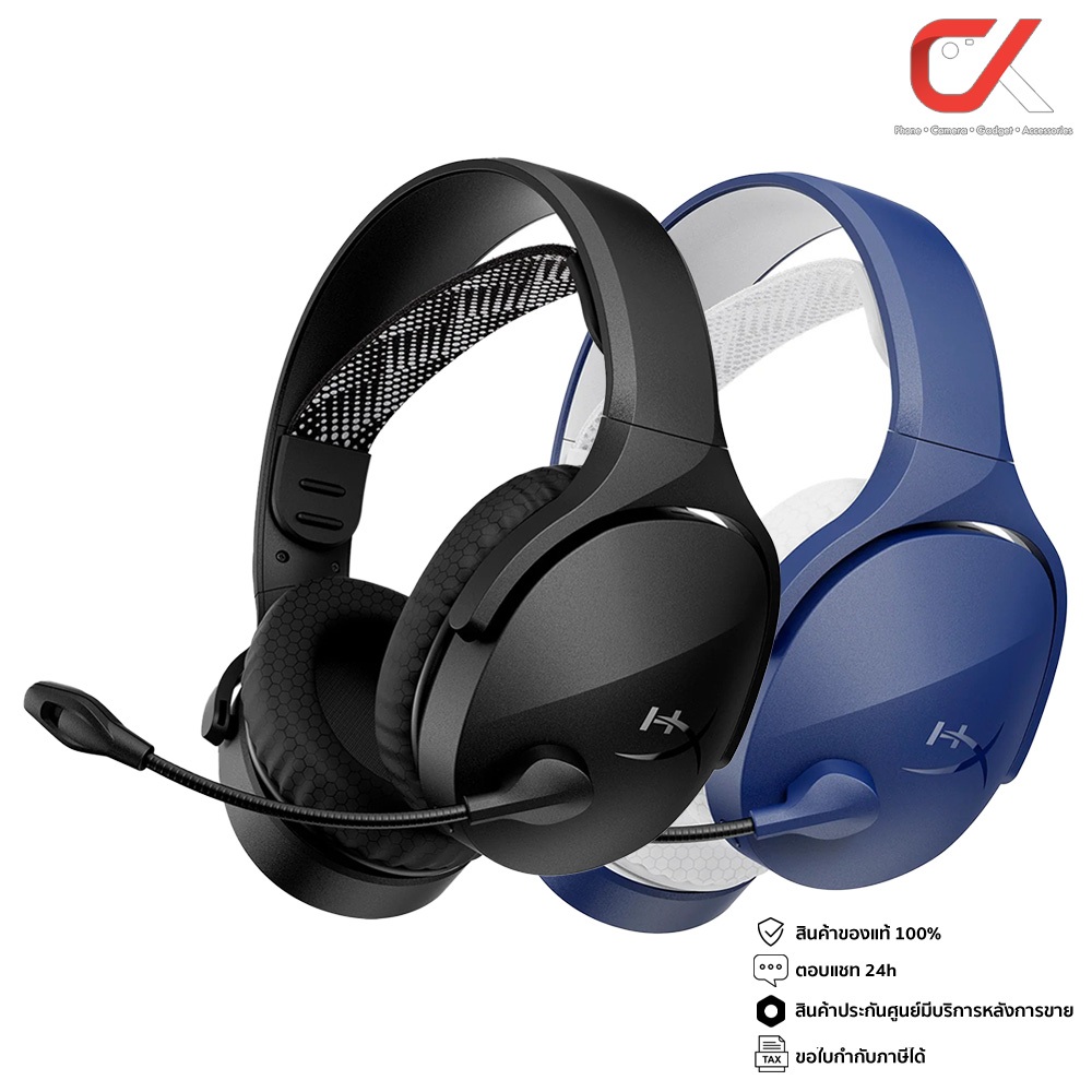 HyperX Cloud Jet Wireless Gaming Headset หูฟังไร้สาย