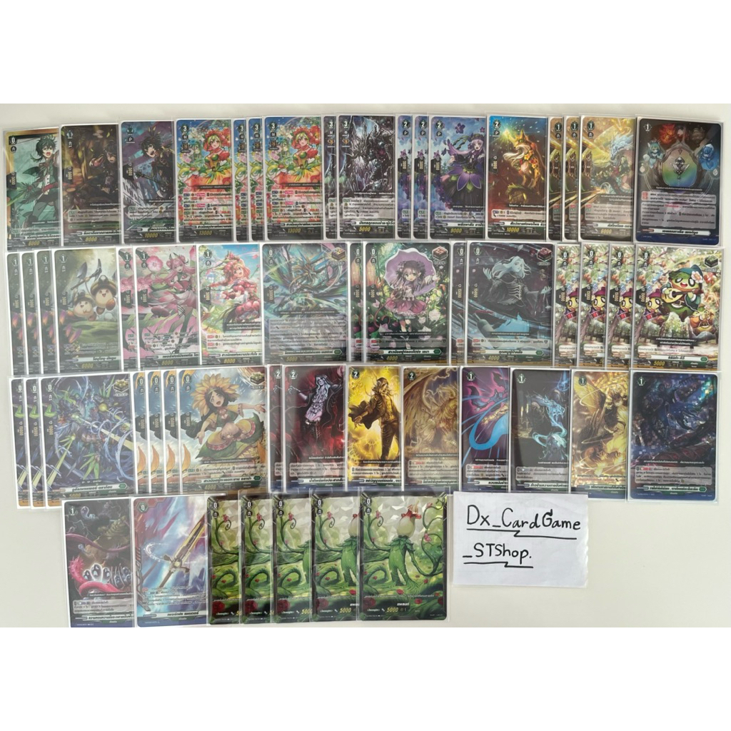 New❗️แวนการ์ด D เด็ค คราวเดีย สโตยเคีย พร้อมเล่น คาบูโตะ มัชรูม D-BT07-2 D-BT06-2 D-BT04-1 D-BT05-2 