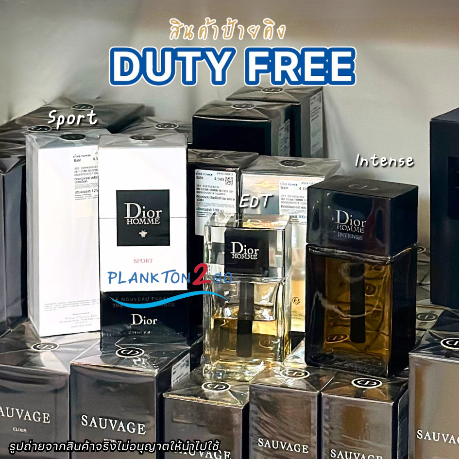 Dior Homme Sport EDT, Intense , Colonge  75ml , 125ml  ป้ายคิง (รุ่นใหม่)