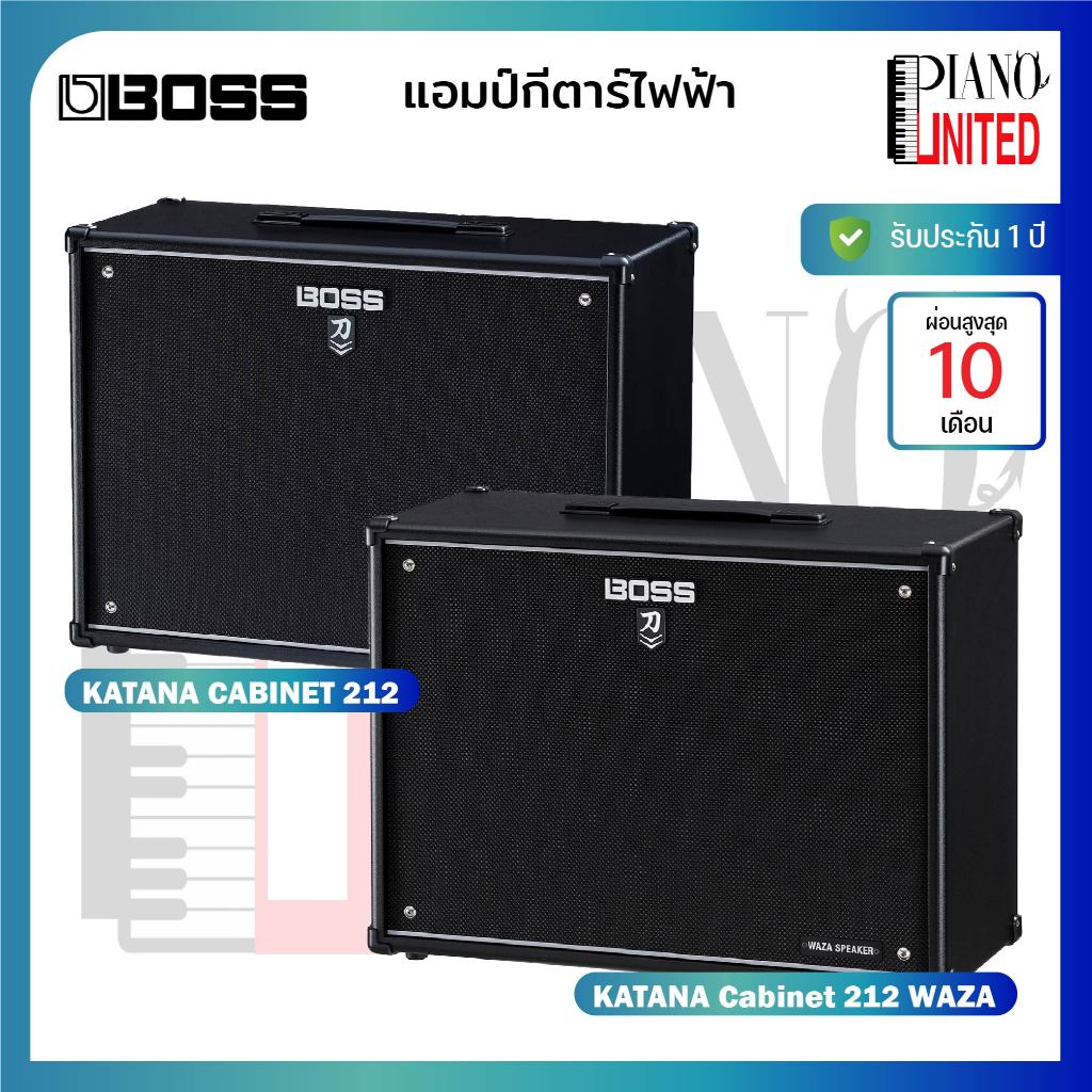 Boss KATANA CABINET 212 / KATANA CABINET WAZA 🎸🔊 แอมป์กีตาร์ไฟฟ้า 🔊🎸ของแท้100%✅ประกันศูนย์ไทย⚙️