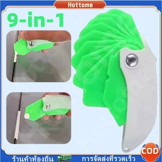 🔶เครื่องมือขูดกาวซิลิโคน 9-in-1 รุ่นใหม่กาวยาแนว แผ่นขูดขอบกระจก ขูดขอบประตูและหน้าต่าง ปาดยาแนว ยางปาดยาแนวซิลิโคนพลาสต