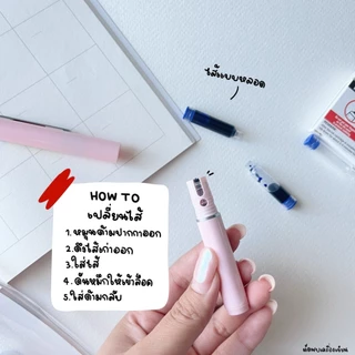 Writech Clictek Fountain Pen ปากกาหมึกซึม แบบกด ปากกาคอแร้ง