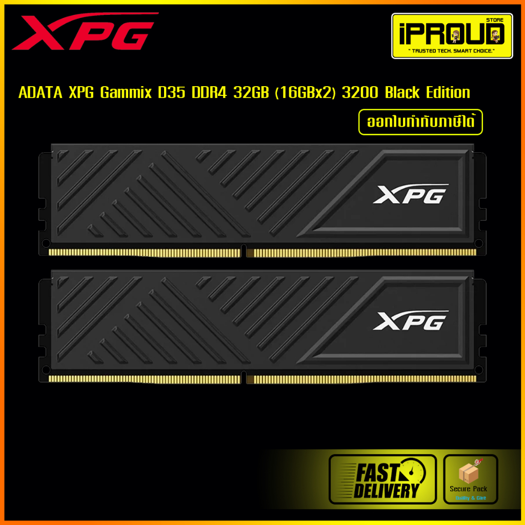 ADATA XPG Gammix D35 DDR4 3200MHz 32GB (16GBx2) RAM PC Black Edition