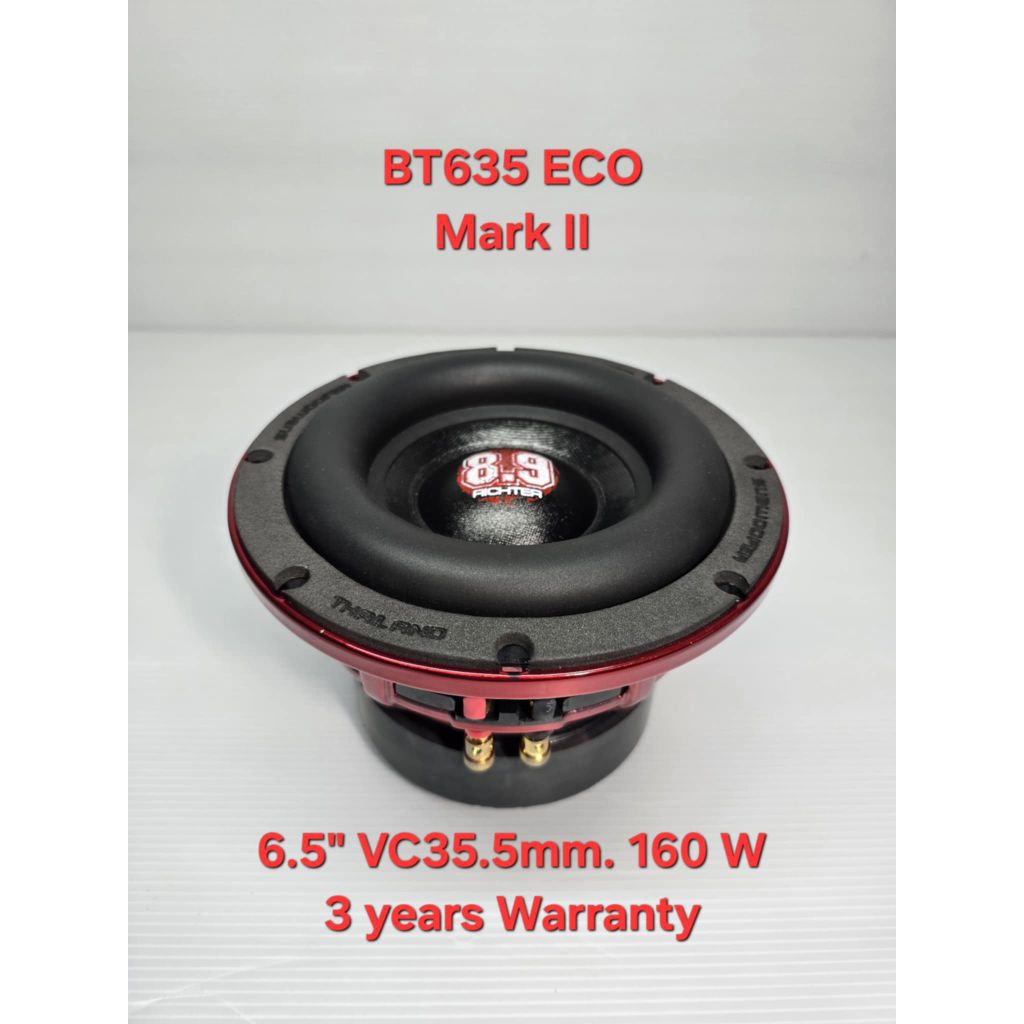 ดอกซับ 6.5 นิ้ว 8.9 ริกเตอร์