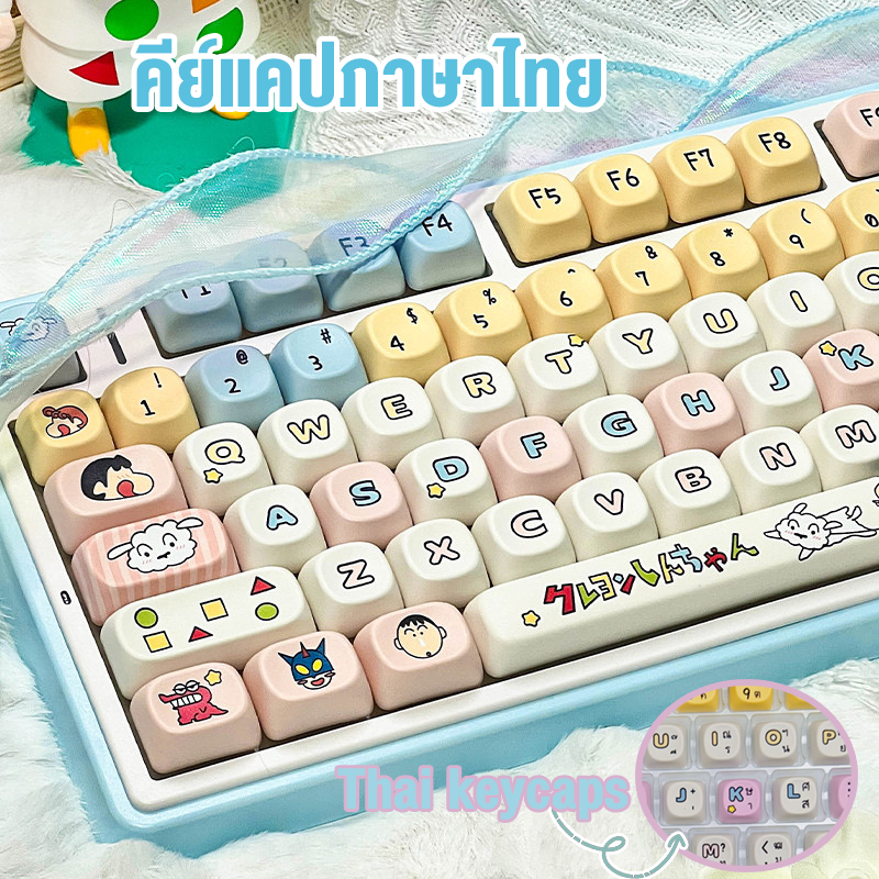 Crayon Shin-chan 130+ คีย์แคปไทย keycapไทย Kuromi ใช้สำหรับ mechanical keyboardส่วนใหญ่