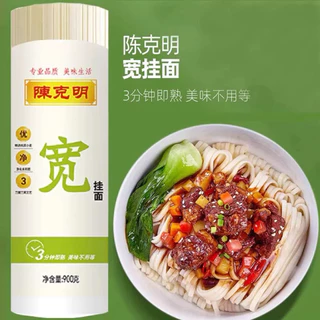 🔥 บะหมี่อบแห้ง เส้นกลม/เส้นแบน/เส้นเล็ก | Chen Keming Dried Noodles | เส้นบะหมี่จีนคุณภาพพรีเมียม 🇨🇳