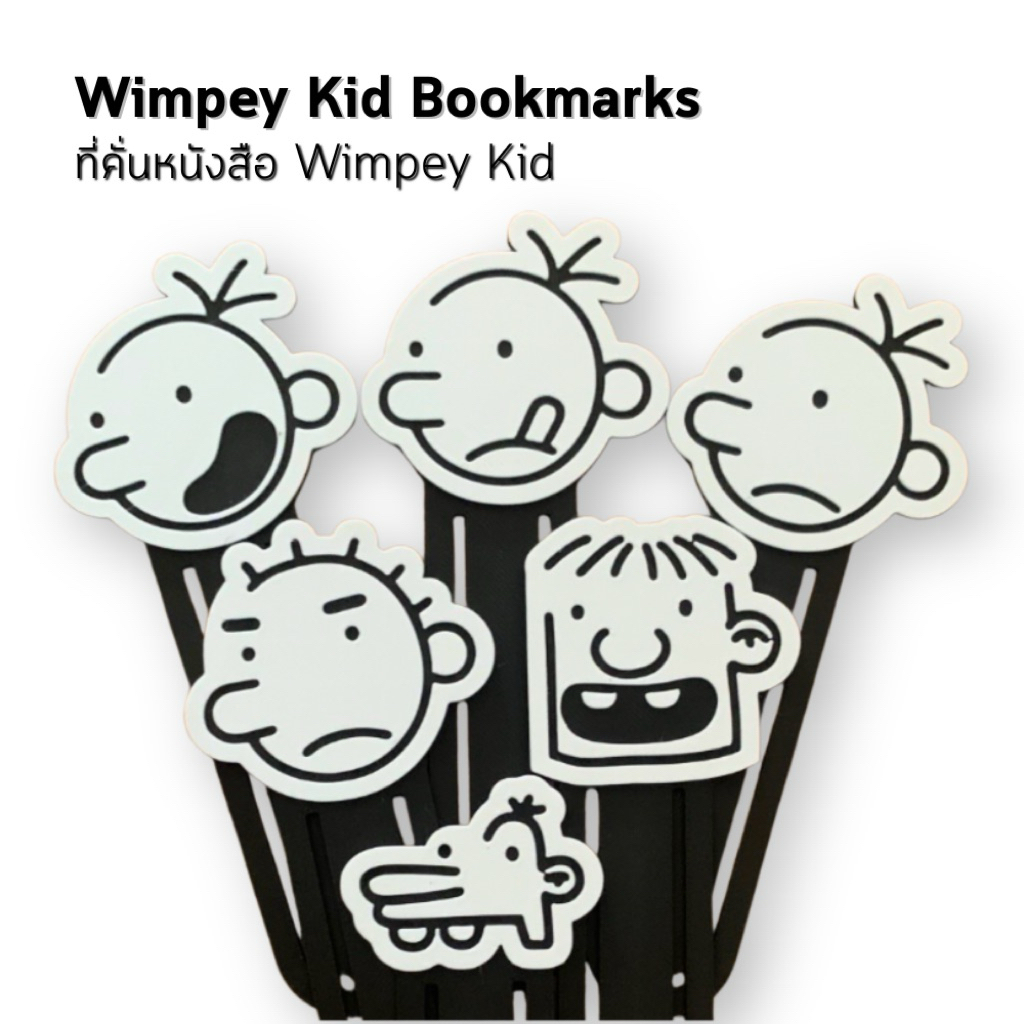 Wimpey Kid Bookmark ที่คั่นหนังสือการ์ตูนสุดกวน | ที่คั่นหนังสือน่ารัก สำหรับนักอ่าน & แฟน Wimpey Kid