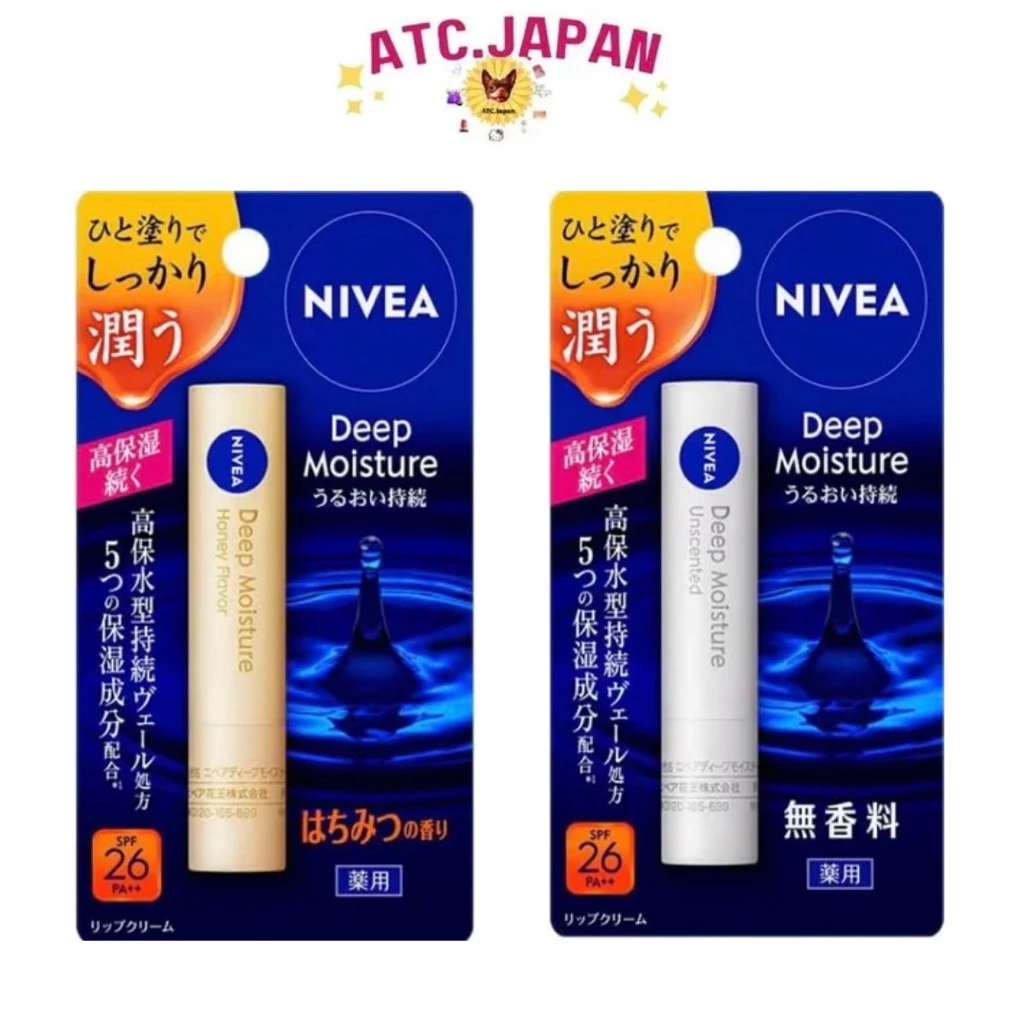 NIVEA Deep Moisture Lip SPF 26 / PA++ (Honey / No smell)