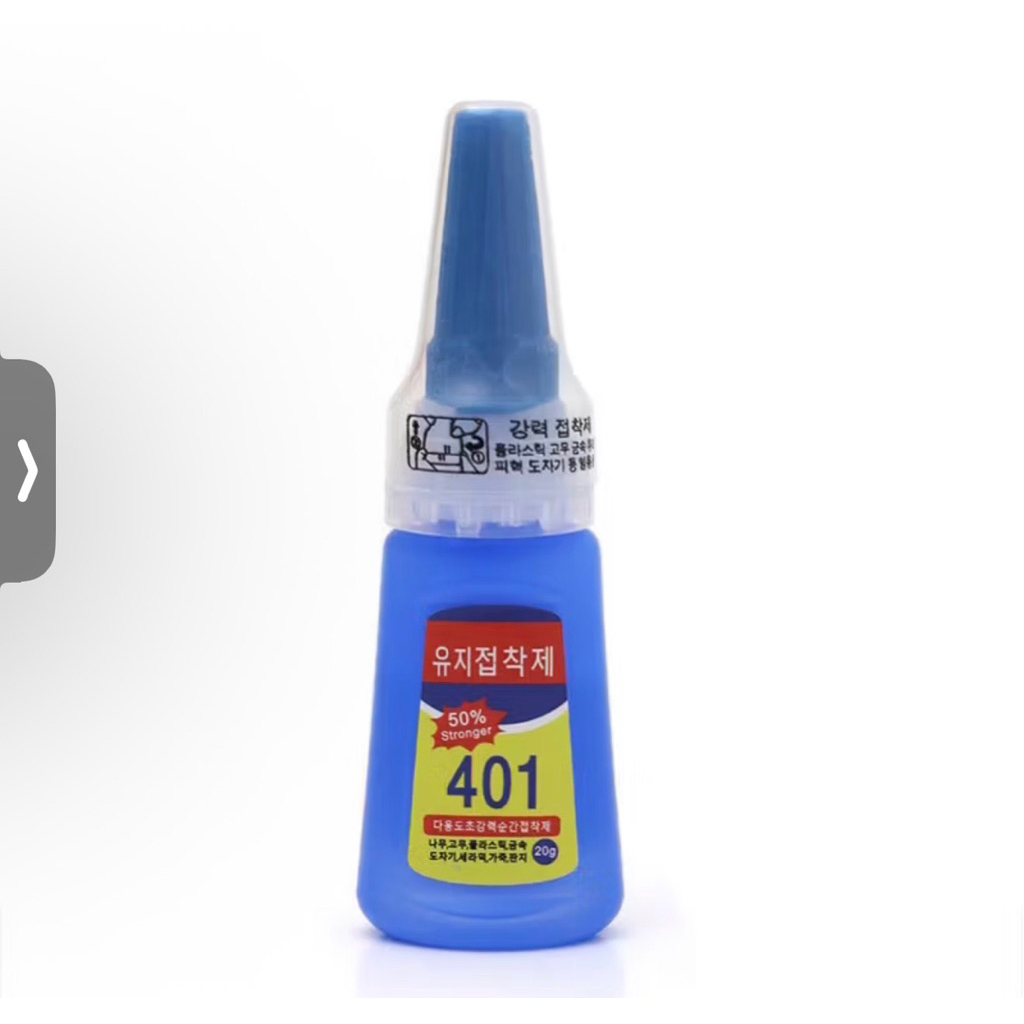 กาวติดเล็บปลอม 401 และแผ่นซิลิโคน