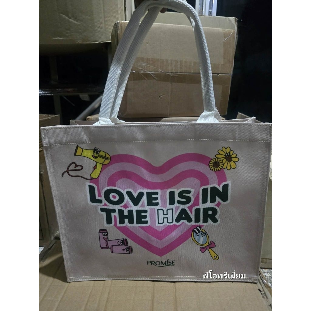 กระเป๋าLovely Bag [มีลายทั้ง2ด้าน]