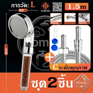 🟠ชุดหัวฝักบัวบูสเตอร์สำหรับใช้ในบ้าน บูสเตอร์อาบน้ำ สิ่งประดิษฐ์ กรองน้ำอาบน้ำ ดอกไม้ ไวน์ ยูบะ หัวฝักบัวแข็งแรงพิเศษ